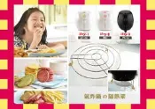 頂級氣炸鍋配件-隔熱架隔熱墊 安全不佔空間 蘋果日報評比冠軍Philo Arlink Iwai可用