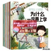 限時下殺速發兒童情緒管理與性格培養繪本3歲6幼兒園寶寶好習慣養成閱讀故事書