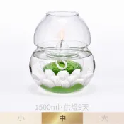臺灣製】水中蓮防風油燈組｜1500ml｜白色｜中如意油杯｜A14防風固定座｜高硼砂耐熱玻璃 光明燈 油燈杯 佛燈 長明燈