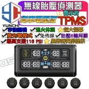 巨屏大屏幕無線太陽能6輪3.5噸貨車胎壓偵測器 電壓 檢測 最高支援116psi TPMS
