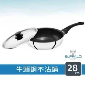【Buffalo牛頭牌】牛頭鋼不沾平底鍋28cm (IH.電磁爐亦適用/304不銹鋼/不沾鍋/SGS檢驗合格)