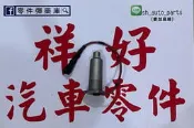 BMW 寶馬 M30 530 535 635 730 735 機油油位感知器 機油液位開關