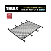(店+)【Thule 都樂】【大山野營】823900 Trail LoadNet M 823車頂行李盤專用行李網 荷重網