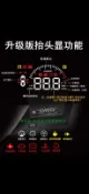 (松鼠的天堂) 2018~ ES200 ES250 ES300h 崁入抬頭顯示器