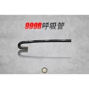 【御前二輪】WORK 999R 廣昇 呼吸管 廢油管 散熱管 勁戰 三代 四代 五代 BWSX BWSR AERO
