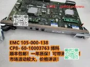 【熱EMC 1 5--138  CP8- 6-1 3763 博科