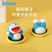 嘉禾優選✨哆啦a夢通行圈冰箱磁吸貼創意卡通3d立體多功能家用個性可愛強力