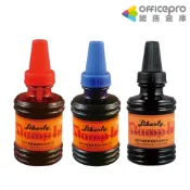 利百代LIBERTY 二兩打印水 55g 紅/藍/黑 印泥 打印台補充水 印章專用墨水 雙色打印台 原子章墨水補充