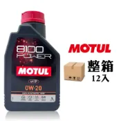 MOTUL 8100 POWER 0W-20全合成機油 1L(整箱12罐)