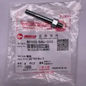 SYM 三陽原廠 (一顆價) 90102-B3U-000 野狼傳奇 碼表架螺絲 螺絲