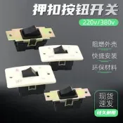 三相臺式砂輪機開關電動磨刀機拋光機立式沙輪機HY3-10/3啟動按鈕