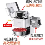泰帆切肉機商用電動多功能鮮牛羊肉片絲自動切菜絞肉丁不銹鋼臺式