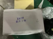 市面 AN100 星艦100 贏將125 前剎車卡鉗 〈〈SUZUKI〉〉