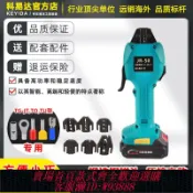 愛尚購物 {可刷卡 打統編}充電式迷你壓接鉗JR-50電動壓接鉗鋰電冷壓端子預絕緣管型裸端子