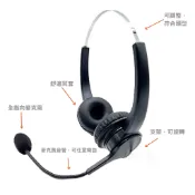 【仟晉資訊】雙耳耳機麥克風 含調音靜音 不用外接轉接器耳麥 國洋K362 TENTEL電話座機適用