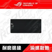 【PChome 24h購物】華碩 ASUS ROG SHEATH II XXL 電競滑鼠墊