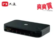 PX大通 四進一出HDMI切換器 HD2-417