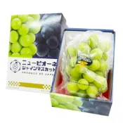 (店+)【果之蔬】日本岡山晴王麝香葡萄 (550-600g/串) 無籽葡萄.水果禮盒.三節送禮