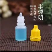 (現貨新品A11)滴瓶 大滴瓶 50ml 塑膠瓶 分裝瓶 軟管瓶 擠壓瓶 白色