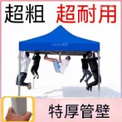 特粗遮陽傘 戶外擺攤帳篷傘 四方傘 六角特厚遮陽棚 廣告摺疊雨棚 遮雨棚 活動帳 伸縮棚 伸縮式折疊棚 露營棚 速搭篷