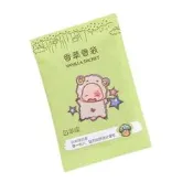 【品質驗證 免運】新款星座香包衣櫃鞋盒香包除味香包去味香袋隨身芳香香包代發包郵