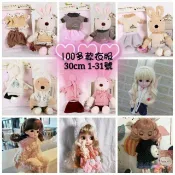 【現貨台灣速發貨】1-31號 30cm砂糖兔衣服 毛絨公仔衣服 替換娃娃衣服 玩偶衣服 法國兔布偶衣服 30公分砂糖兔衣
