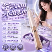 爆賣全網🔥充電式美甲機 電動打磨機器 充電筆式磨甲機 電動美甲打磨機 美甲磨甲機 電動卸甲器 可攜式美甲打磨機 卸甲器