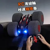 台灣發貨🔥RC海綿輪極速特技車 雙面360°旋轉翻滾車 越野賽車模型 耐摔翻滾特技飄移車 兒童 親子互動 禮物