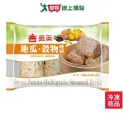 愛買線上購物 義美地瓜-穀物饅頭480G /包【愛買冷凍】