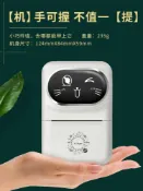 木語家居 打印機器 云之彩映漢標簽打印機可連手機手持小型家用價格標簽貼紙熱敏打價錢標簽彩色姓名貼收納整理標簽無墨打印【MJ11715】