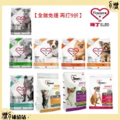 瑪丁 狗飼料 【贈10%蝦幣】瑪丁犬飼料 雞肉 羊肉 鴨肉  成犬 幼犬 高齡犬 淚腺預防 迷你顆粒