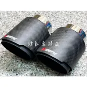 全新馬自達 mazda3 mazda6 cx3 cx30 Cx5 cx9霧面碳纖暗黑尾飾管