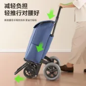 買菜小拉車手推車可摺疊購物車輕便攜家用新款四輪拖車拉貨快遞車 買菜推車 購物袋 菜籃推車 折疊購物車 買菜車 菜籃車