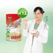 馬玉山  高纖大燕麥片800g*12罐 (雙重功效)