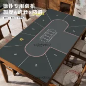 宅配到府🚛德州撲克桌布桌墊防滑專用加厚吸水撲克墊籌碼德撲臺布耐髒可定製