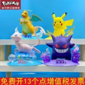 全球選品1館 生活百貨 正版寶可夢公仔皮卡丘玩偶快龍夢幻耿鬼超大手辦玩具送男女生