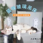 寵物窗戶玻璃吊床 貓窗邊吊床 小貓晒太陽掛床 陽臺可摺疊收納貓窩 吸盤式玻璃掛窗 懸掛吊籃床 替潮流xcc