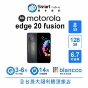 Motorola edge 20 fusion 8G/128G 6.7吋 (5G) 二手機 中古機 福利品 創宇通訊