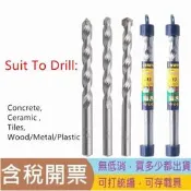 1 件歐文硬質合金混凝土鑽 Joran水泥鑽碳化鎢尖端精密鑽頭丹麥合金鑽