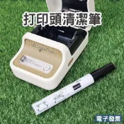 (店+)標籤機打印頭清潔筆 熱感應標籤機專用 精臣標籤機及其他熱感應標籤機均可使用