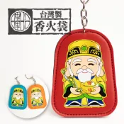 【台灣製】土地公平安符袋 香火袋 護身符袋 鑰匙圈吊飾 仿皮革護身符 神明祈福小物