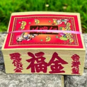 【財富】台製大面金箔 福金 正錫箔 土地公 金紙 元寶紙 補財庫 貴人金 九天玄女 玉皇上帝 虎爺 紙紮 天赦金 蓮花