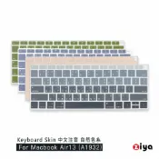 [ZIYA] Macbook Pro13 / 15 Touch Bar 鍵盤保護膜 環保矽膠材質 中文注音 自然色系