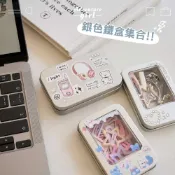 (店+)JOJO現貨⚡INS風銀色咕咕鐵盒 馬口鐵收納盒 掀蓋開窗 貼紙收納 小卡咕卡 桌面雜物 隨身收納 小盒子