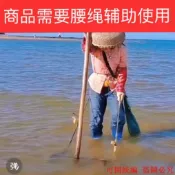 訂金價格 趕海抓花蛤扒網帶網耙子撈貝殼挖蛤蜊田螺神器趕海神器201不銹鋼