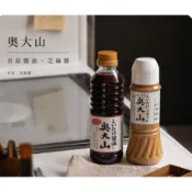 日本 鳥取縣 奧大山 原木香菇芝麻醬 香菇醬油 日式調味料 胡麻醬 萬用醬油