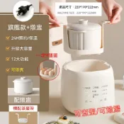 【朗威】110v蒸蛋機 多功能煮蛋器 燉盅 蒸包子蒸餃 蒸蛋器 自動斷電 防乾燒 溫泉蛋 溏心蛋 宿舍家用