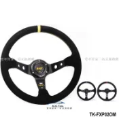 【台灣出貨】OMP式樣 反皮(麂皮)大凹賽車方向盤350MM 好打好握不滑手 流手汗也不怕 黃線中心黃標 紅線中心紅標