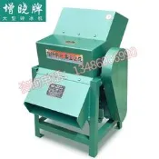優選碎冰機大型打冰機破冰機商用雪花機刨冰機冰塊粉碎機增曉牌