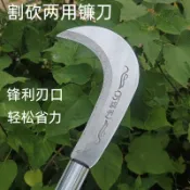 【台灣出貨】農用高錳鋼鐮刀 長款砍甘蔗割草彎刀 長柄割草鐮 長杆 手柄鋒利除草刀